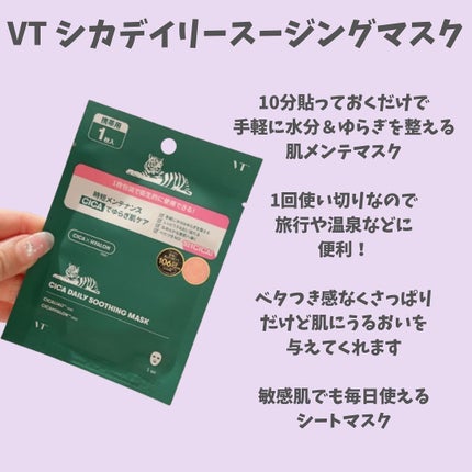 ぽ よ ま る【可愛くて楽しい物が好き♡ꉂꉂ】 on LIPS 「脱ファンデを目指して日々試行錯誤をしている@p0y0_maru..」(4枚目)