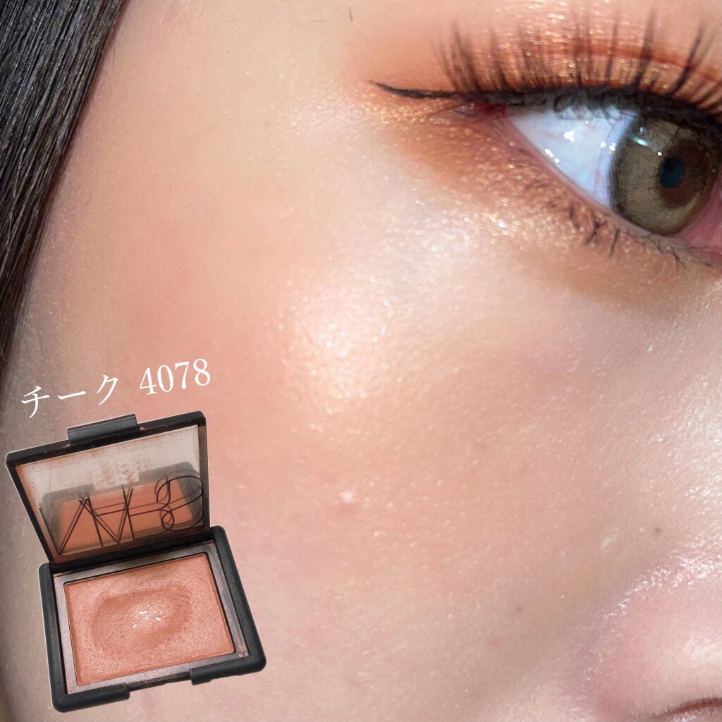 ブラッシュ/NARS/パウダーチークを使ったクチコミ(4枚目)