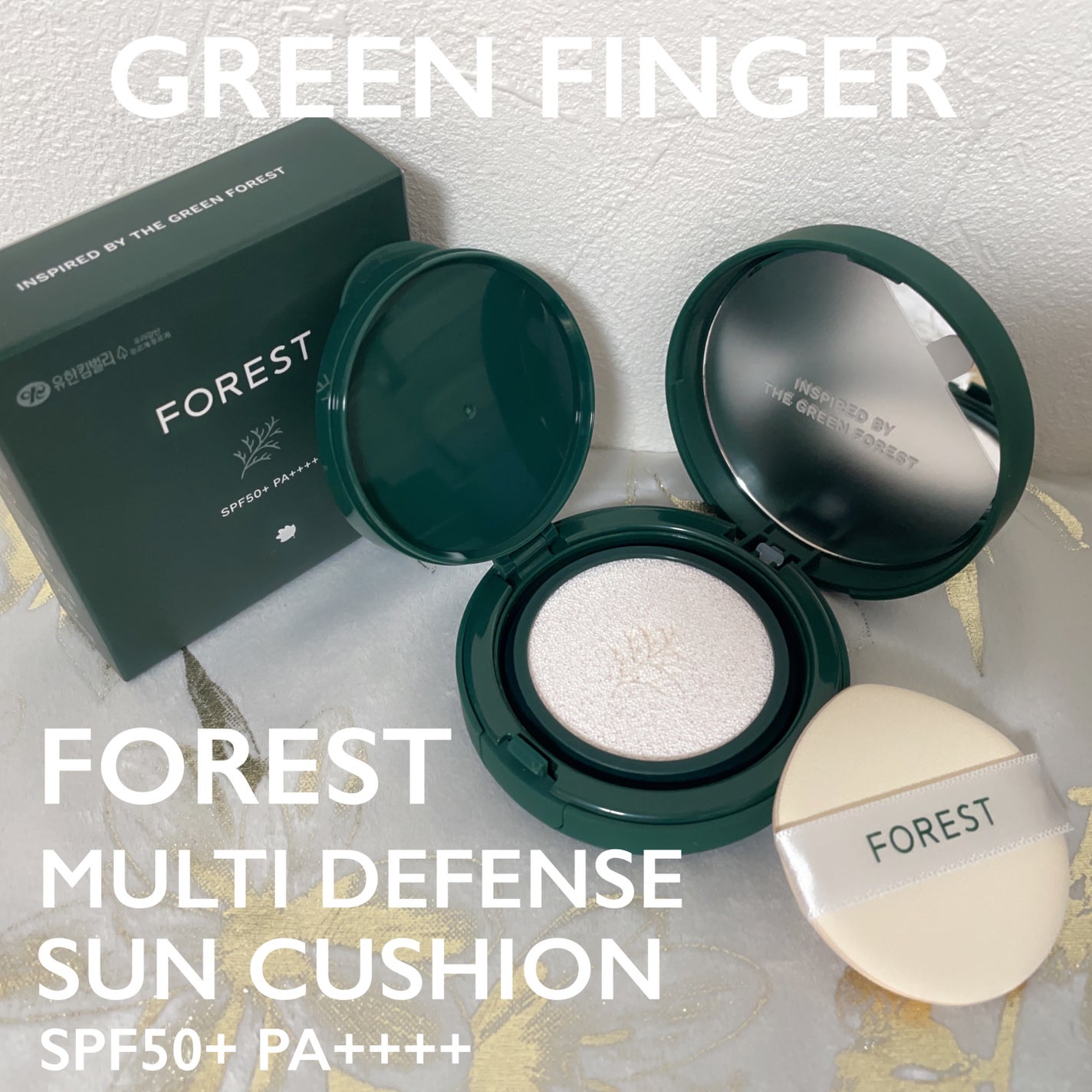 フォレスト マルチディフェンスサンクション/FoRest by Greenfinger/日焼け止めローションを使ったクチコミ(1枚目)