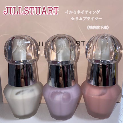 ジルスチュアート イルミネイティング セラムプライマー/JILL STUART/化粧下地を使ったクチコミ(1枚目)