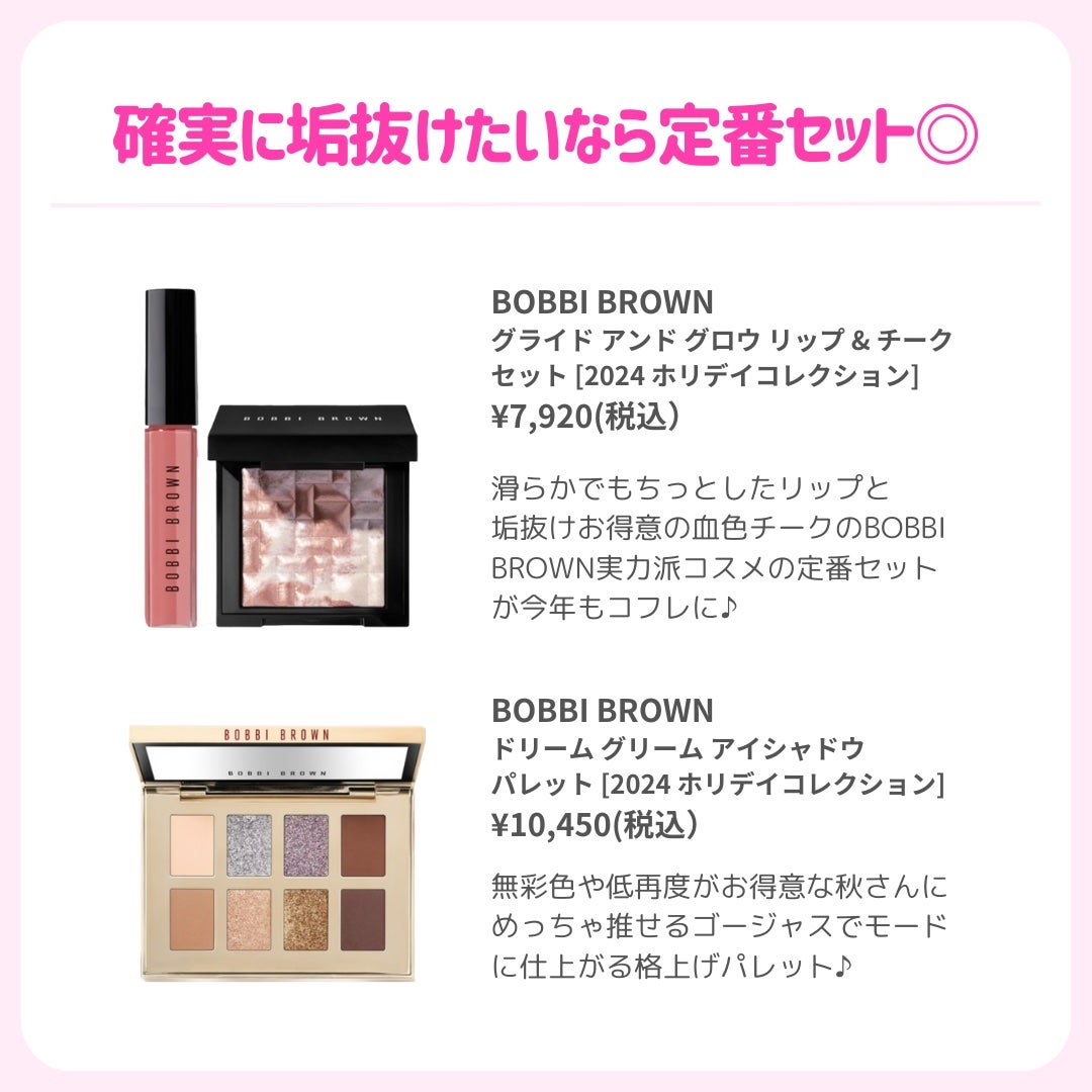 ðãã«ãã¡ãã&ã€ãšãã¡ããð on LIPS ãðèªåã«ãè€çŸð1äžå以å
ã³ãã¬2024ð//â¡â¢â¢âââââ..ãïŒ4æç®ïŒ