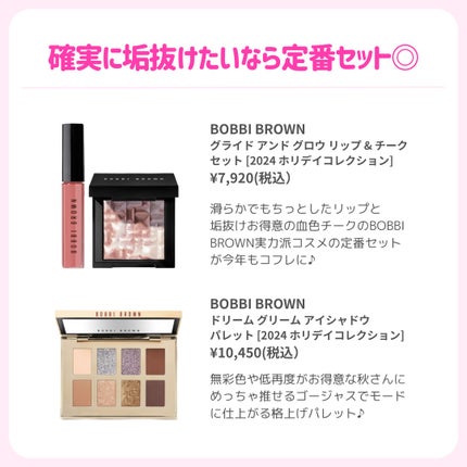 ðãã«ãã¡ãã&ã€ãšãã¡ããð on LIPS ãðèªåã«ãè€çŸð1äžå以å
ã³ãã¬2024ð//â¡â¢â¢âââââ..ãïŒ4æç®ïŒ