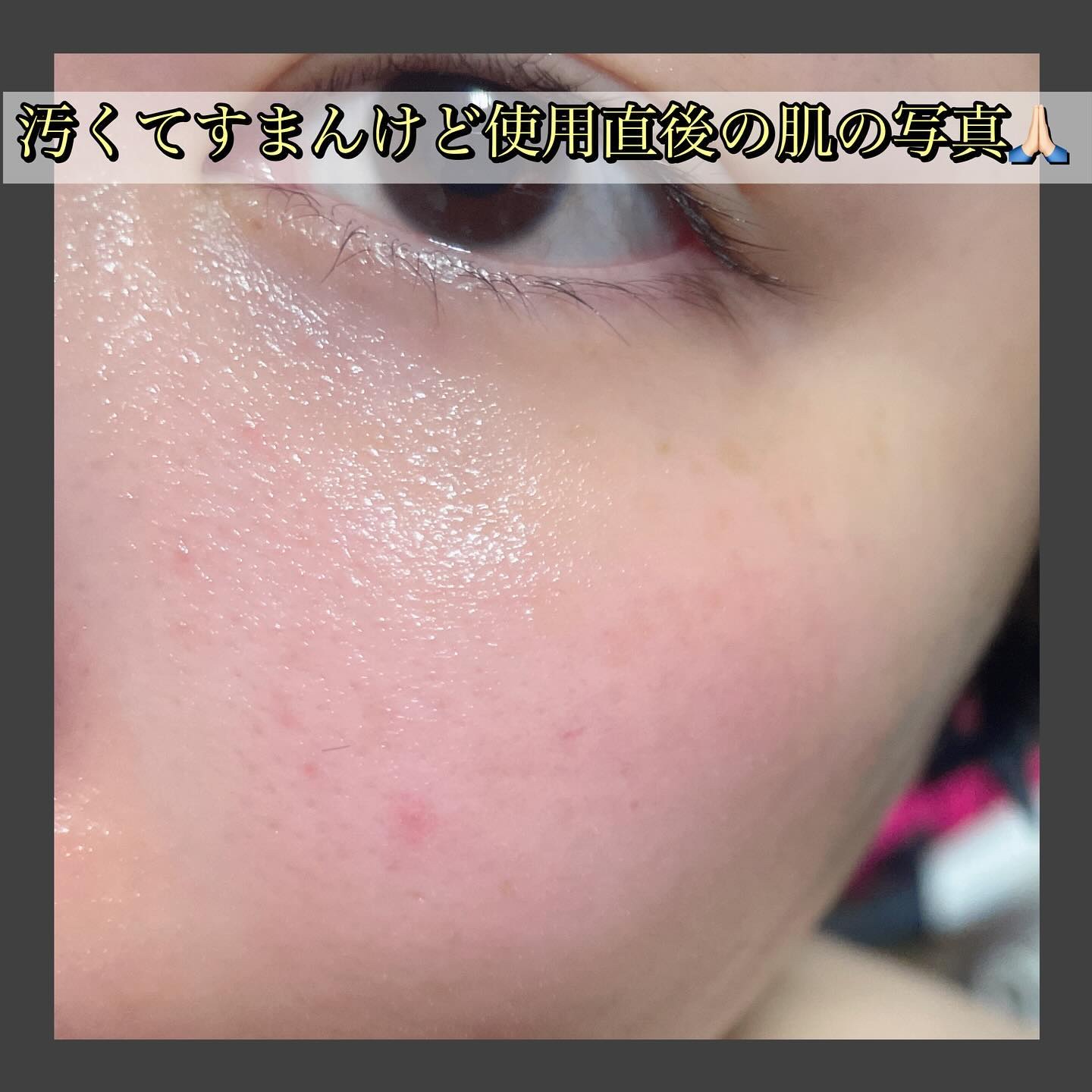 アクア チャージ 薬用 ミルキー クリーム/ESTEE LAUDER/フェイスクリームを使ったクチコミ（3枚目）