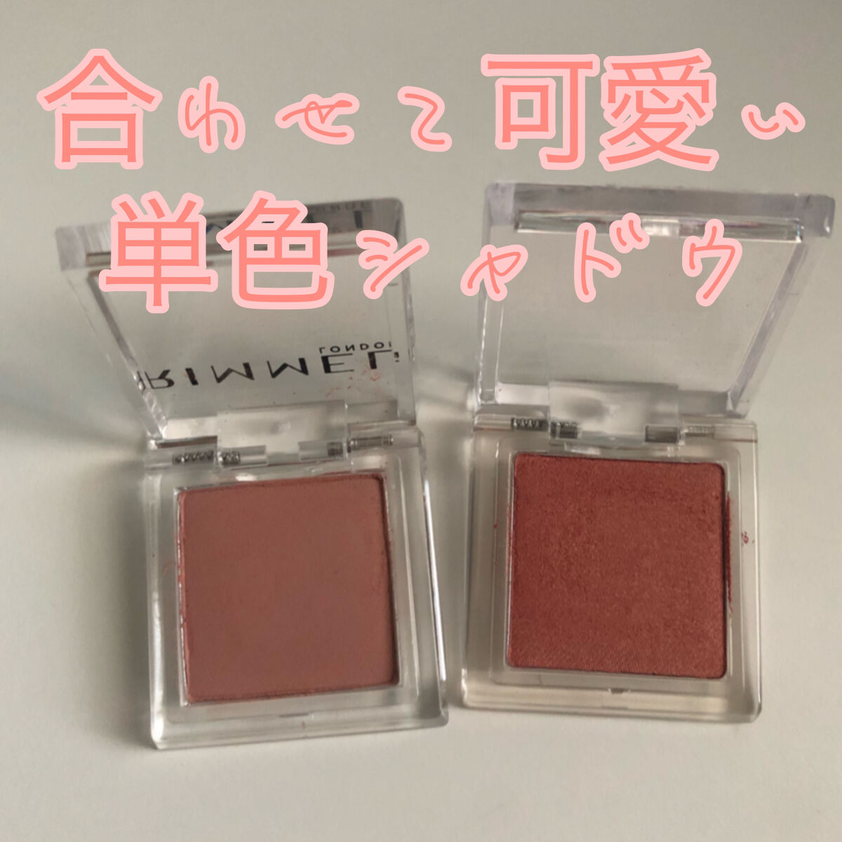 マイアイシャドウ シマー　N/innisfree/単色アイシャドウを使ったクチコミ（1枚目）