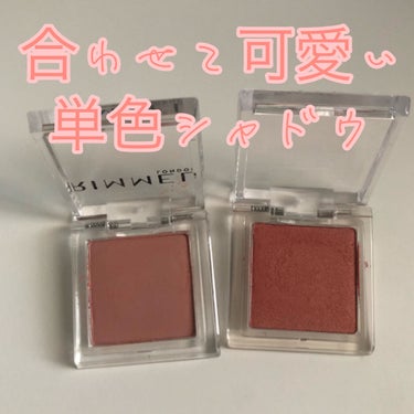 マイアイシャドウ シマー　N/innisfree/シングルアイシャドウを使ったクチコミ（1枚目）