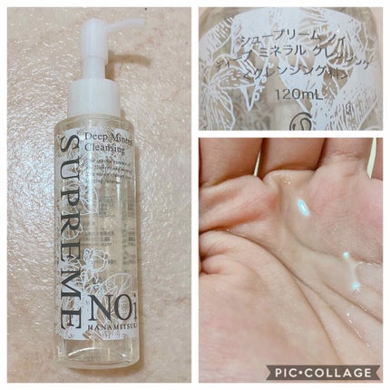 クリアブライト ローション/シュープリームノイ/化粧水を使ったクチコミ(2枚目)