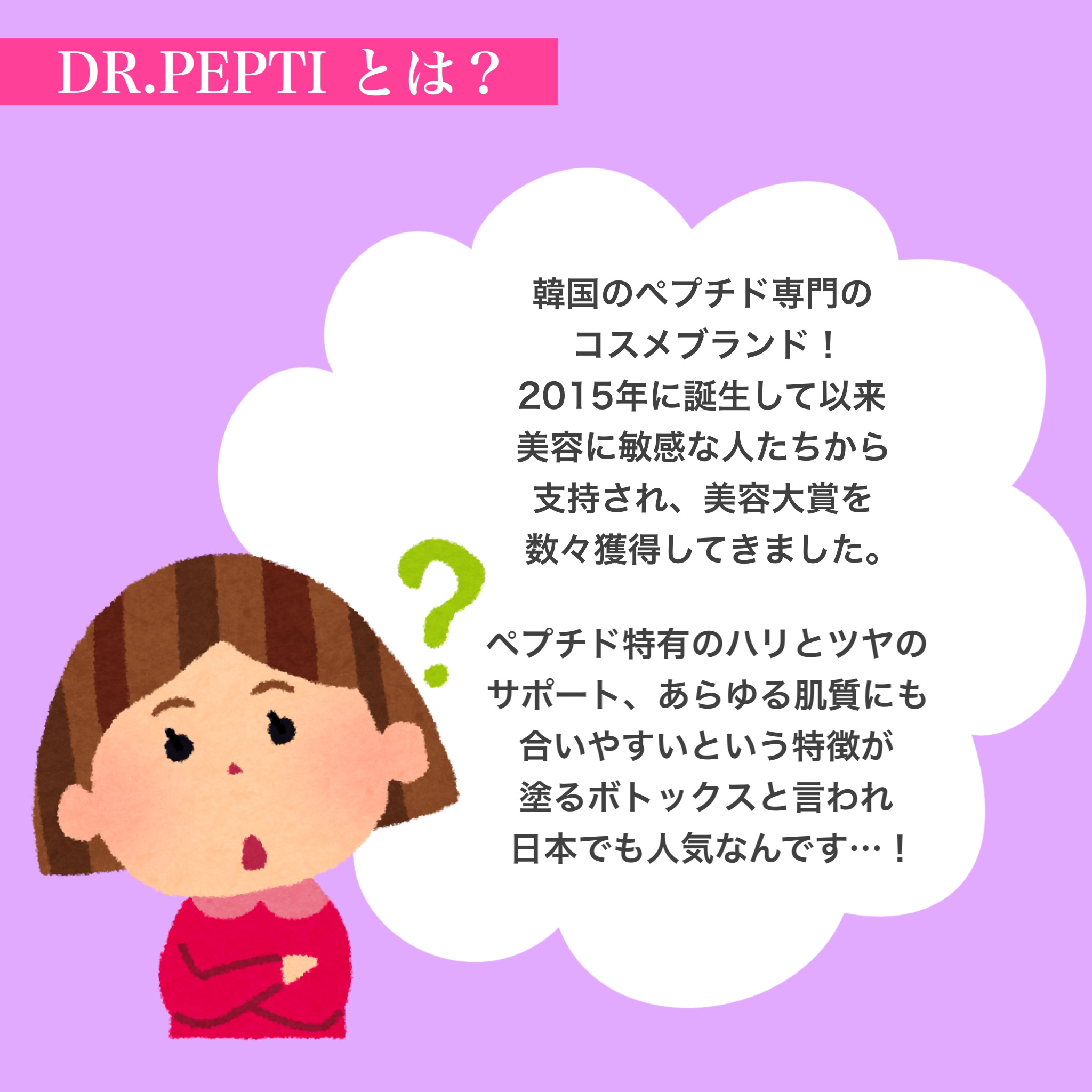 エクソバイオームアンプル/DR.PEPTI/美容液を使ったクチコミ（2枚目）