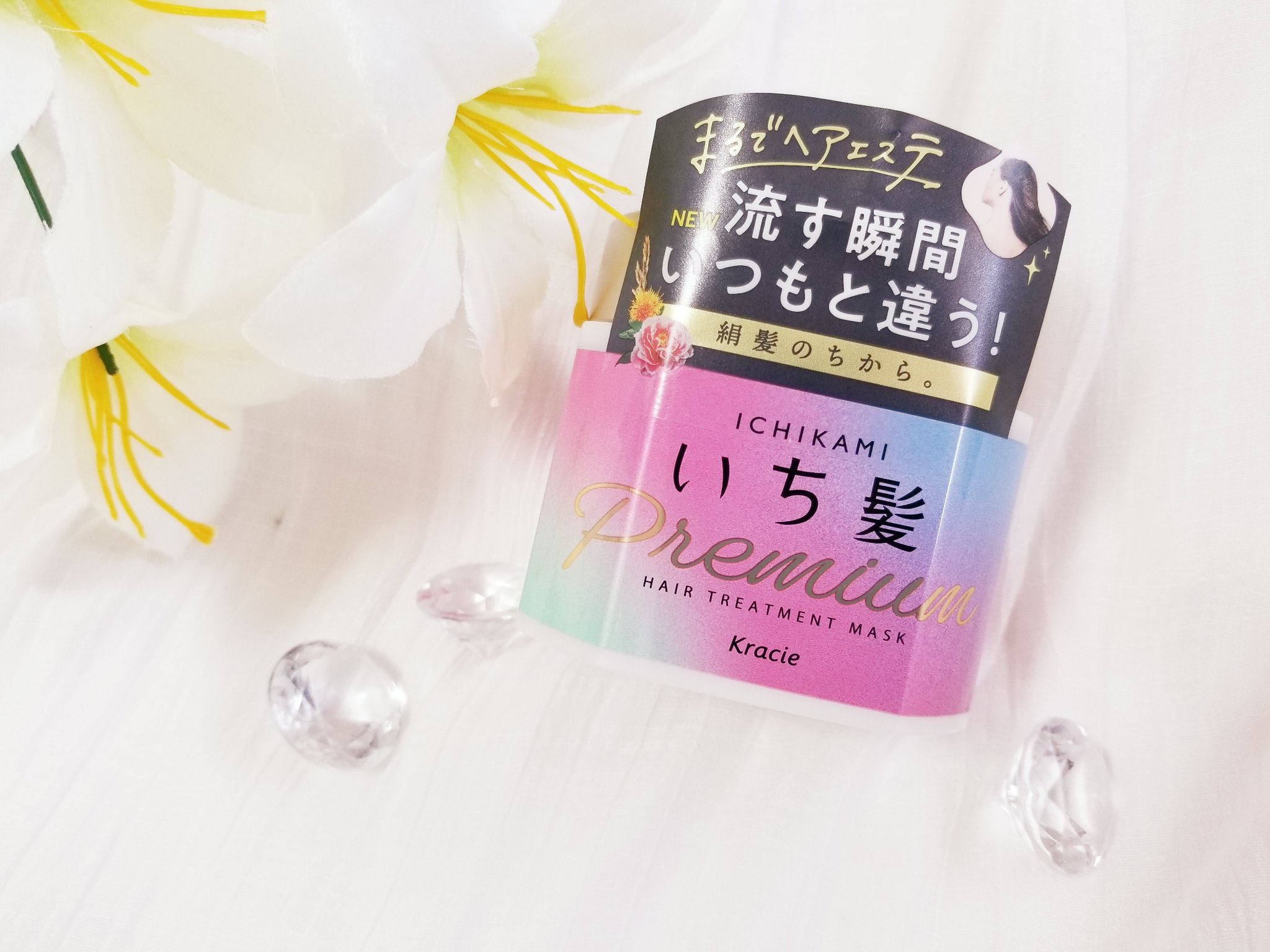 プレミアム ラッピングマスク/いち髪/ヘアマスク・ヘアパックを使ったクチコミ（1枚目）