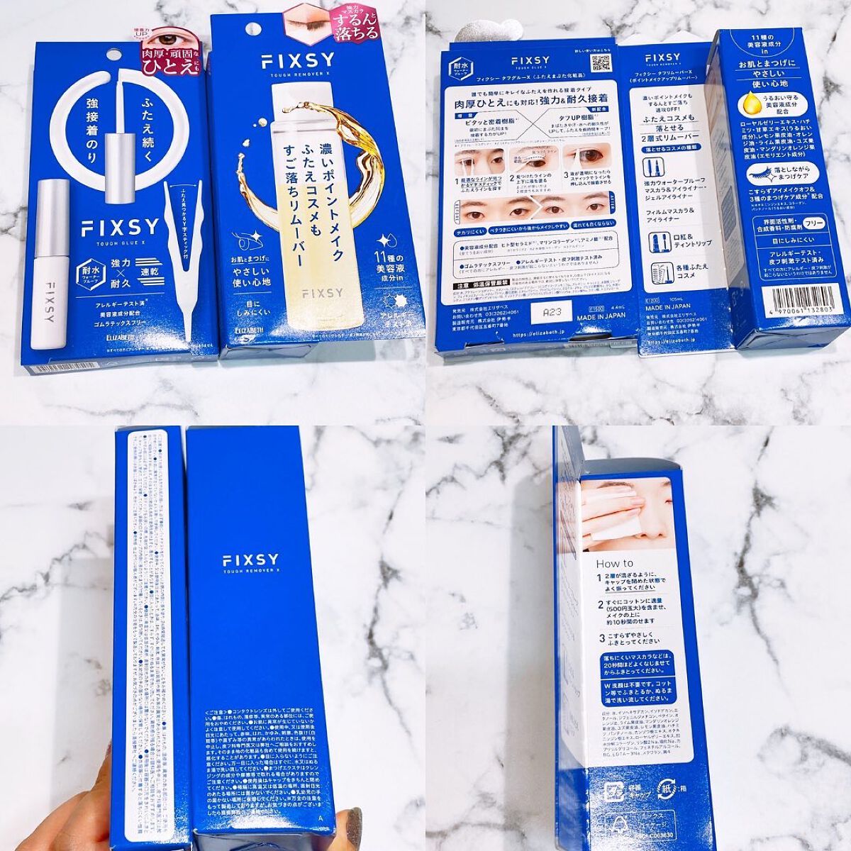 タフグルーX/フィクシー/二重まぶた用アイテムを使ったクチコミ（2枚目）