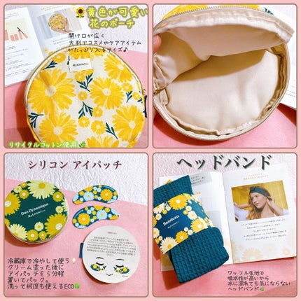 My Little Box/My Little Box/その他キットセットを使ったクチコミ(2枚目)