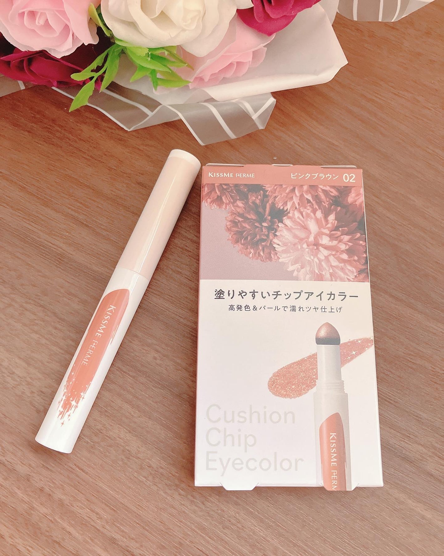 クッションチップアイカラーN/キスミー フェルム/単色アイシャドウを使ったクチコミ(2枚目)