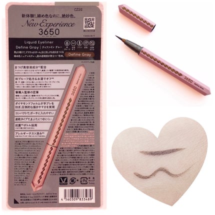 リキッドアイライナー /3650/リキッドアイライナーを使ったクチコミ(2枚目)