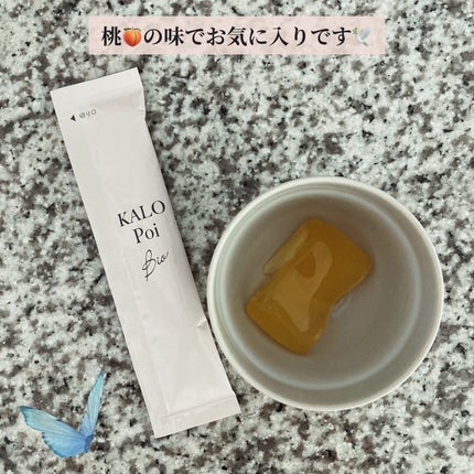KALOPoi Bio/HANAKOLLECTION/食品を使ったクチコミ(2枚目)