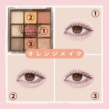 UR GLAM　BLOOMING EYE COLOR PALETTE/U R GLAM/アイシャドウパレットを使ったクチコミ（5枚目）