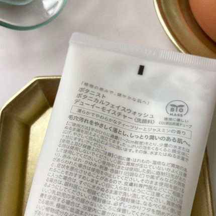 ボタニカルフェイスウォッシュ デューイーモイスチャー/BOTANIST/洗顔フォームを使ったクチコミ(2枚目)