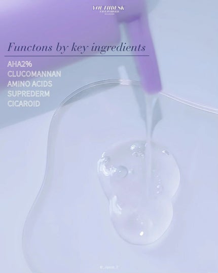 フェースピュリファイアジェルクレンザー/YOUTHDESK/クレンジングジェルを使ったクチコミ(5枚目)