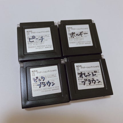 UR GLAM GRADATION EYESHADOW/U R GLAM/アイシャドウパレットを使ったクチコミ(3枚目)