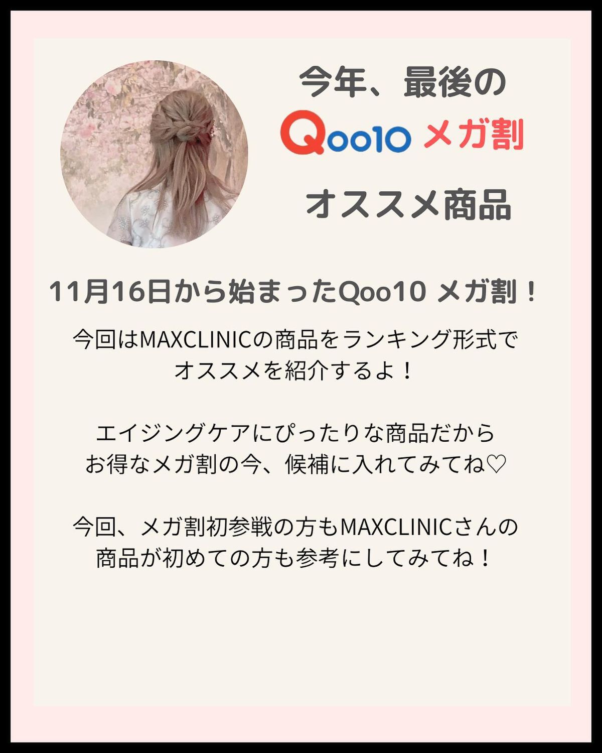 プロポリス バリア アンプル/MAXCLINIC/美容液を使ったクチコミ(2枚目)