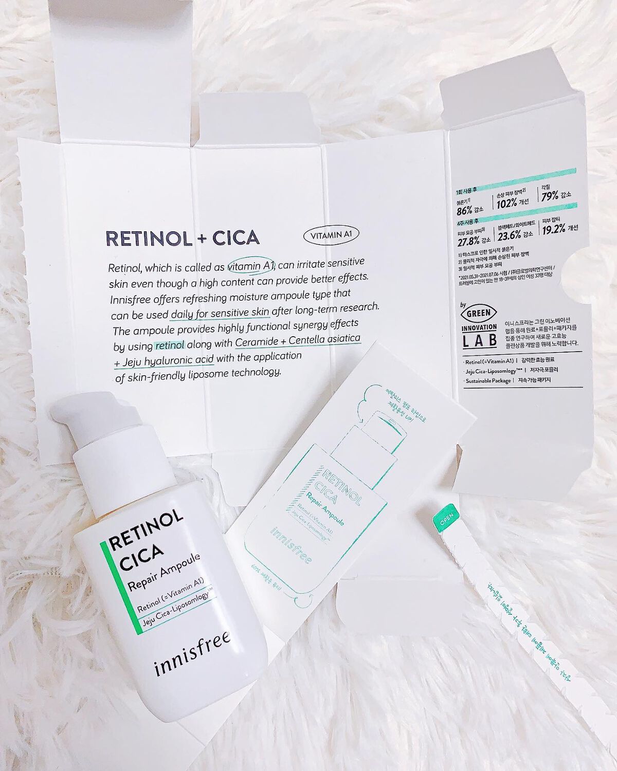 レチノール シカ リペア セラム/innisfree/美容液を使ったクチコミ(4枚目)