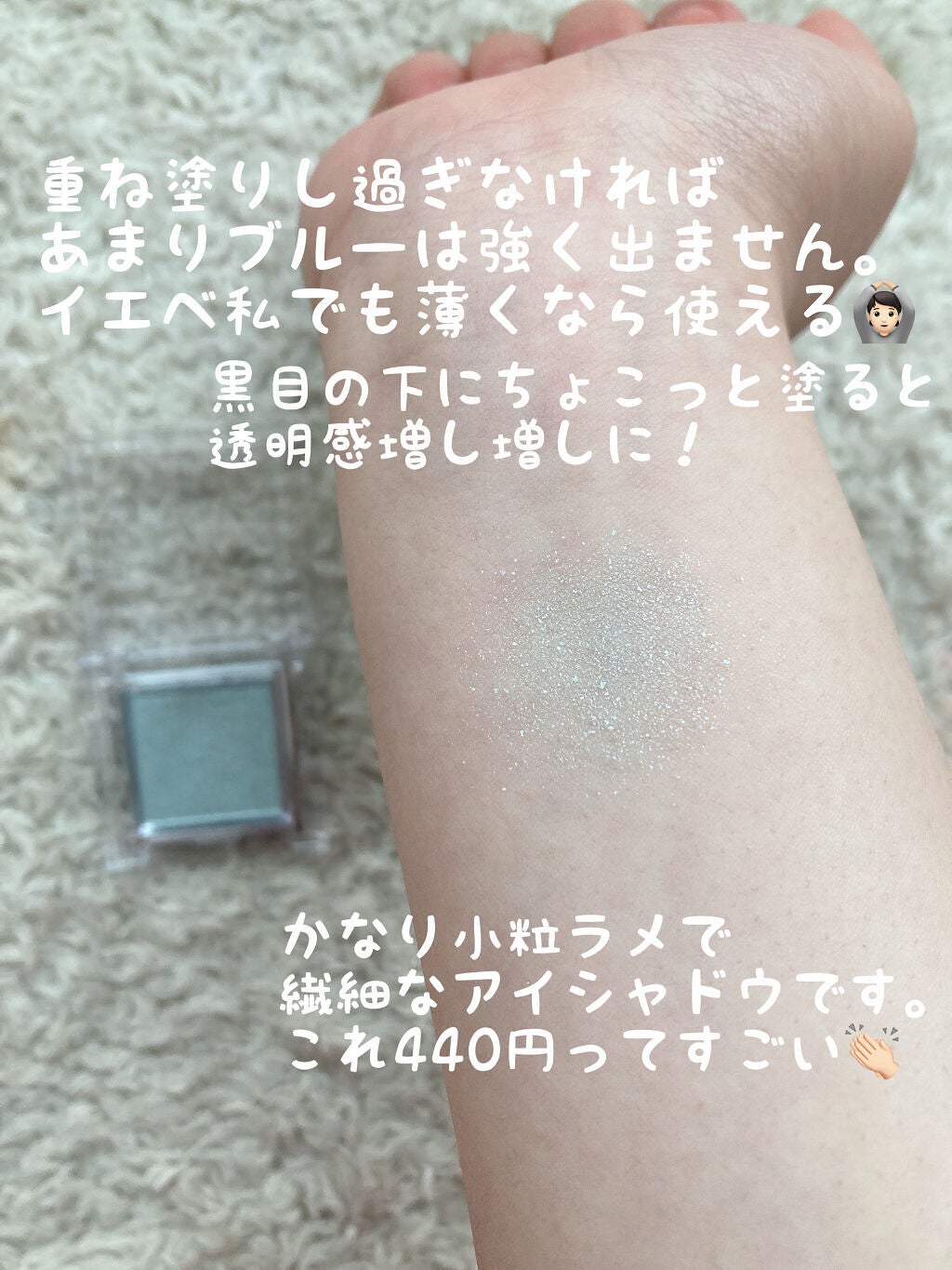 シングルカラーアイシャドウ/CEZANNE/単色アイシャドウを使ったクチコミ(2枚目)