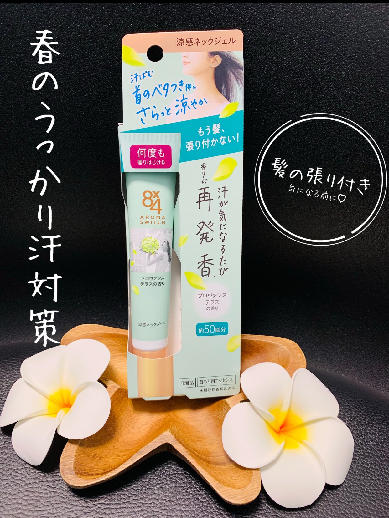 だいちゃんママちゃん on LIPS 「3月になりましたねー🌸だんだん暖かくなってきてでも朝晩はまだ肌..」(1枚目)
