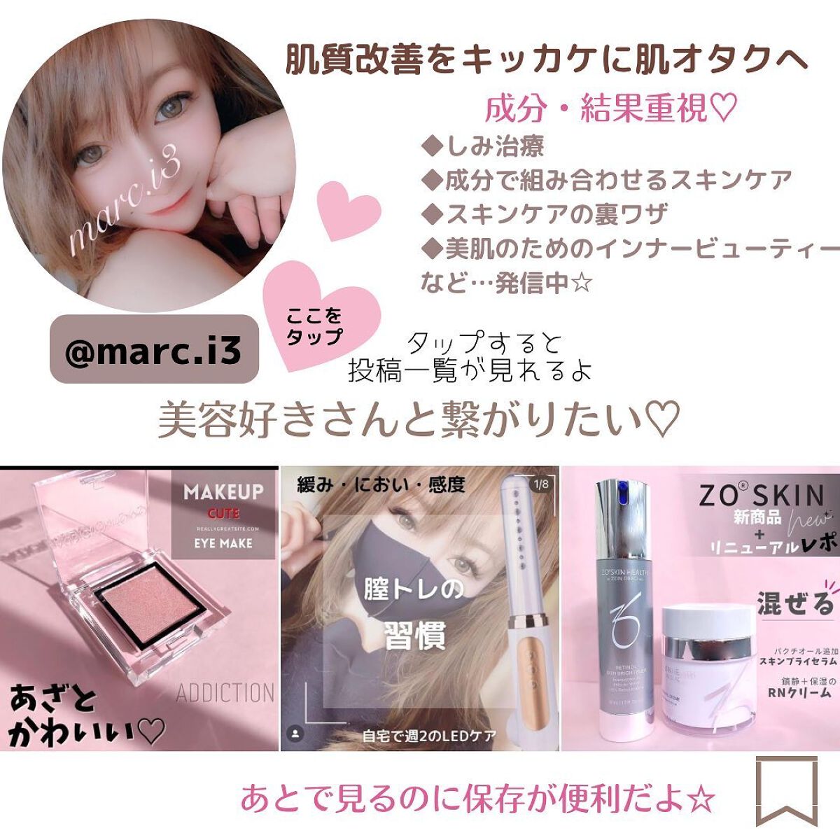 marc♡美容垢フォロバ on LIPS 「☆スーパーシカパッド即効鎮静☘̖́-名門パッド☆_______..」(6枚目)