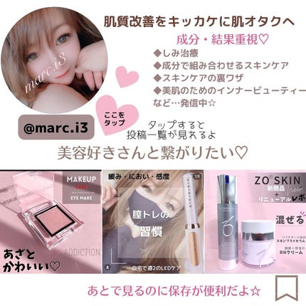 marc♡美容垢フォロバ on LIPS 「☆スーパーシカパッド即効鎮静☘̖́-名門パッド☆_______..」(6枚目)