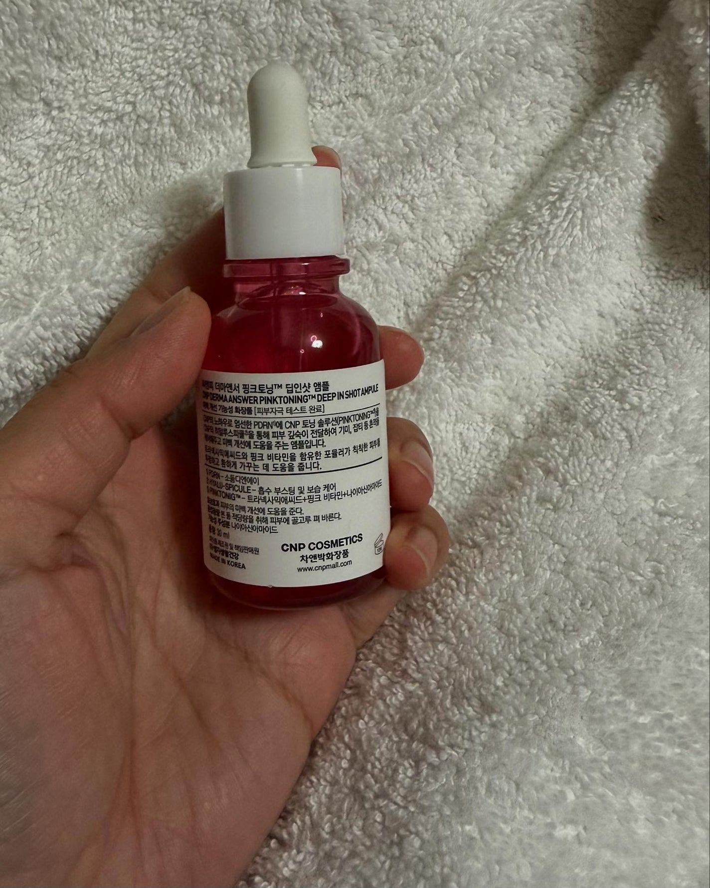 ピンクトーニング™︎ディープインショットアンプル/CNP Laboratory/美容液を使ったクチコミ(3枚目)