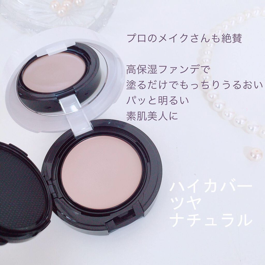 レアペイントファンデーション/KATE/クリーム・エマルジョンファンデーションを使ったクチコミ（3枚目）