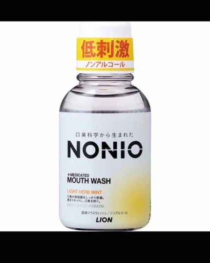 NONIOマウスウォッシュ/NONIO/マウスウォッシュ・スプレーを使ったクチコミ(1枚目)