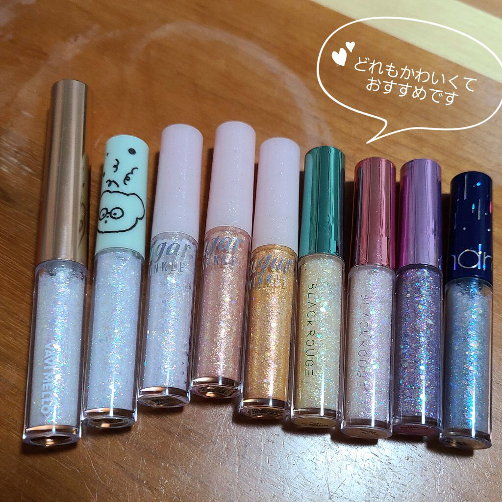 パールブリーアイグリッター/BLACK ROUGE/グリッターを使ったクチコミ(5枚目)