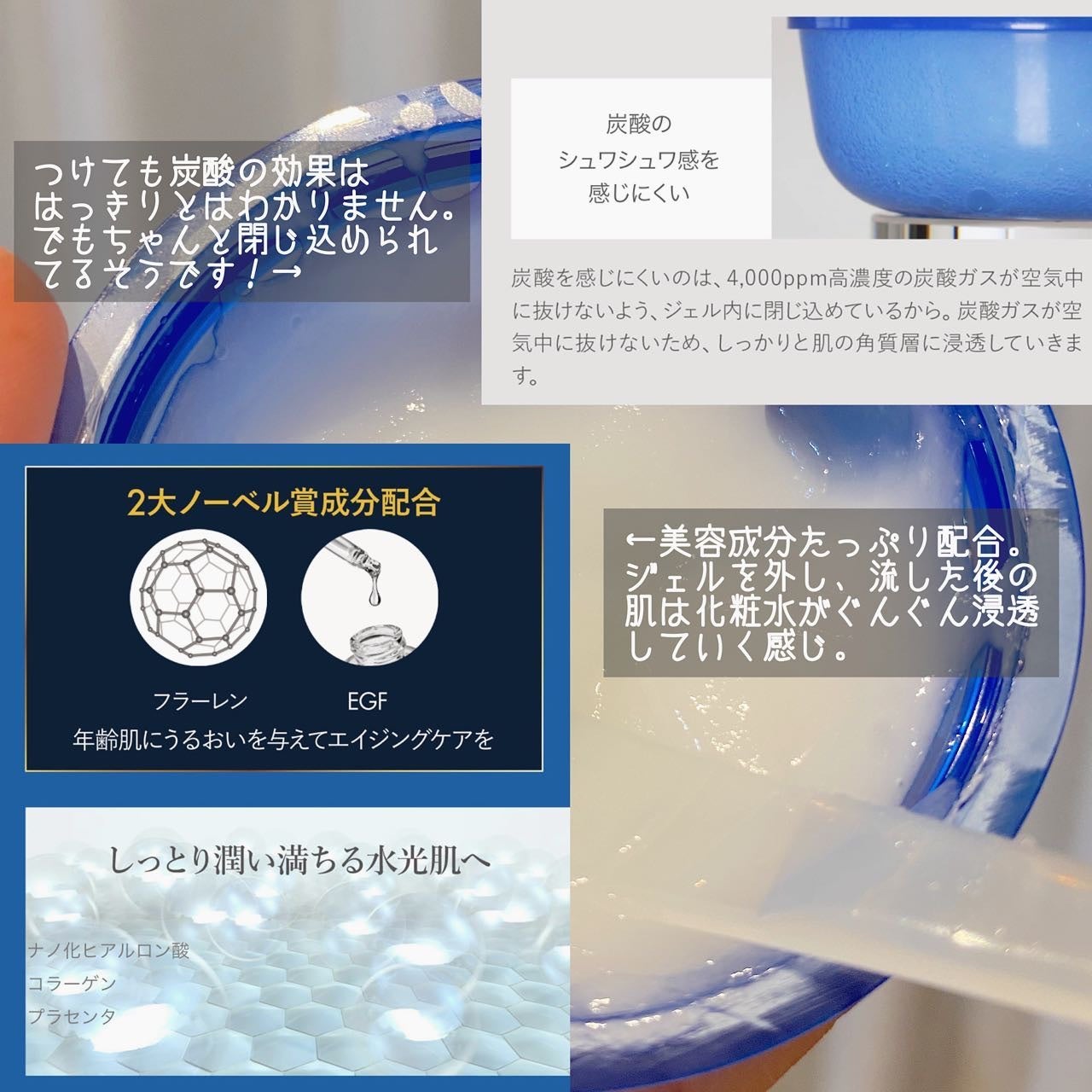 炭酸パック プルリ/ウツクシア/洗い流すパック・マスクを使ったクチコミ(3枚目)