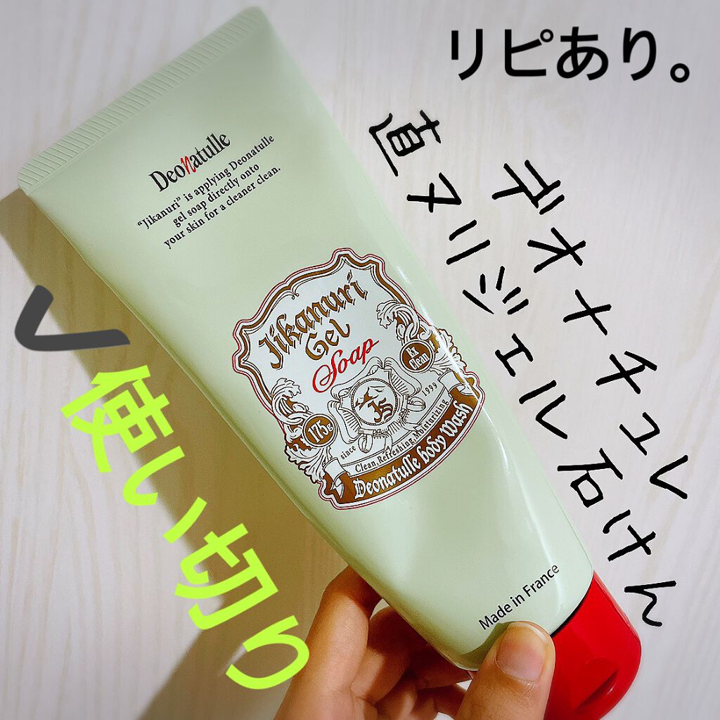 çŽããªãžã§ã«ç³ãã/ããªããã¥ã¬/ããã£ãœãŒãã䜿ã£ãã¯ãã³ãïŒ1æç®ïŒ