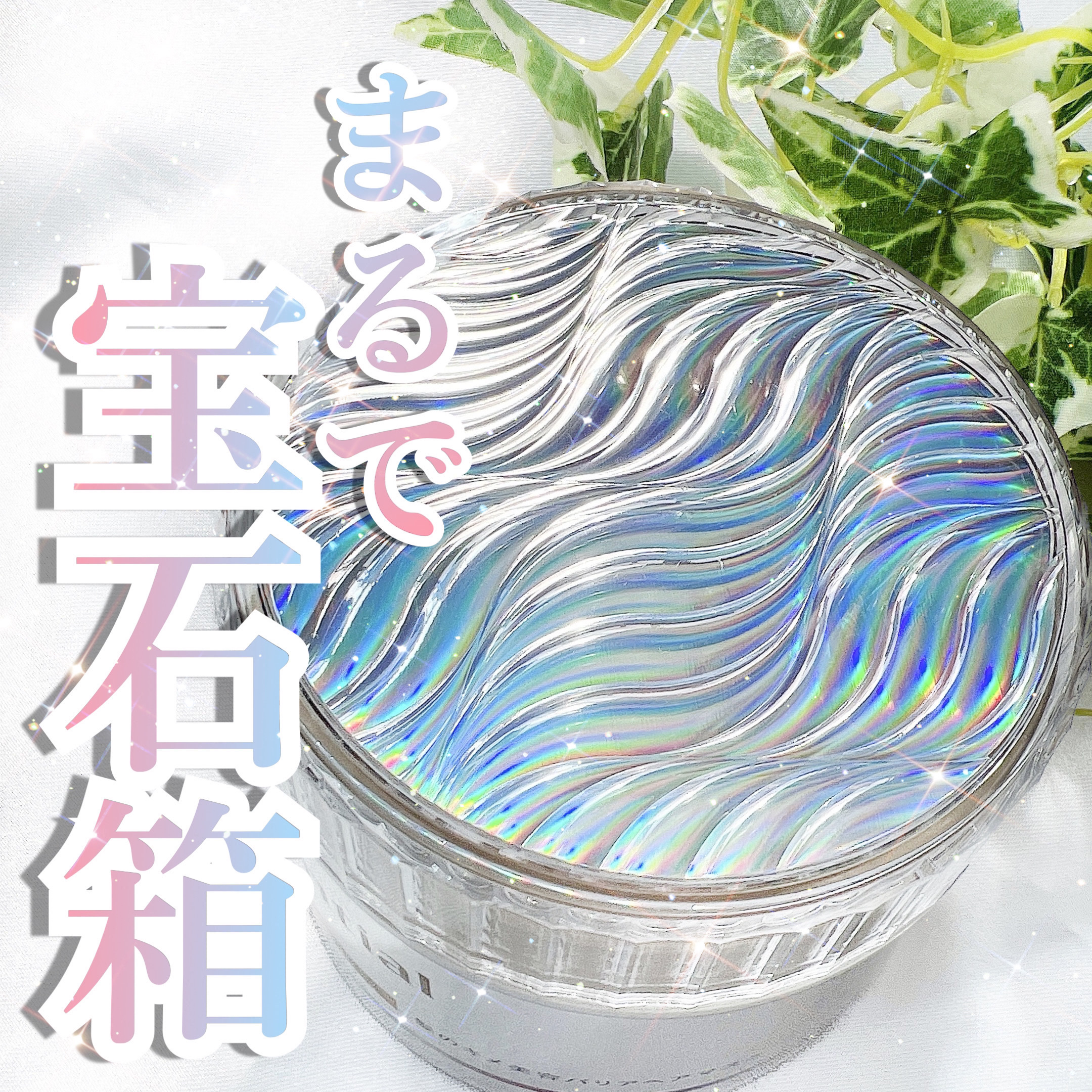 Essential THE BEAUTY 髪のキメ美容バリアヘアマスク/エッセンシャル/ヘアマスク・ヘアパックを使ったクチコミ（1枚目）