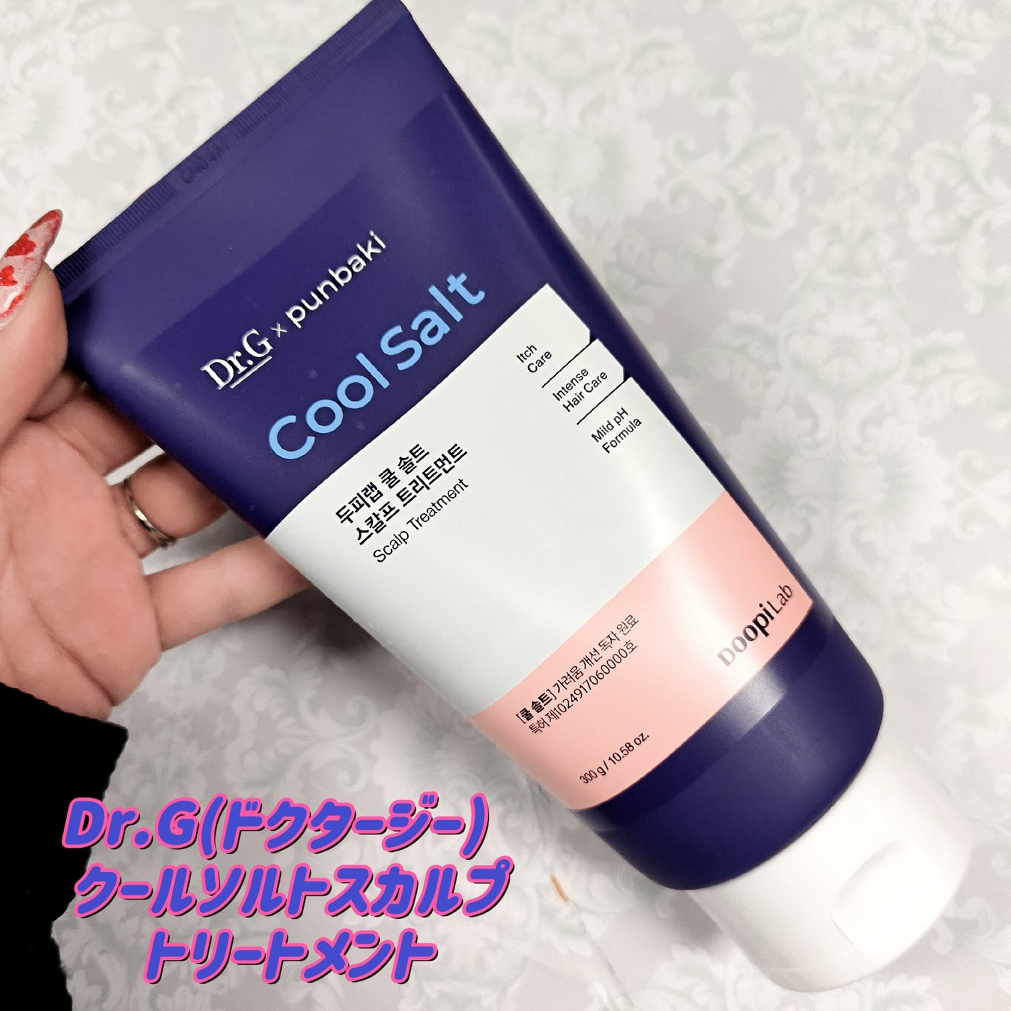 クールソルトスケーリングシャンプー/クールソルトスカルプトリートメント/Dr.G/市販シャンプーを使ったクチコミ(5枚目)