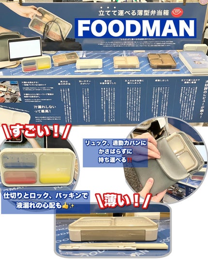 ぶるどっく on LIPS 「ロフトで地球🌎と私たち😌にできること🌳ロフトグリーンプロジ..」(10枚目)