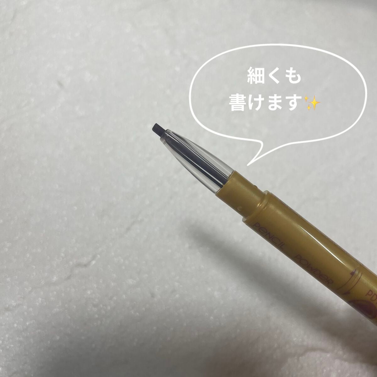 パウダー&ペンシル アイブロウEX/excel/アイブロウペンシルを使ったクチコミ(3枚目)