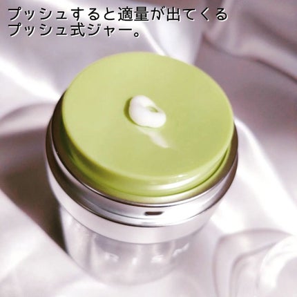 ブジャンガ クリーム/RISM/フェイスクリームを使ったクチコミ(4枚目)