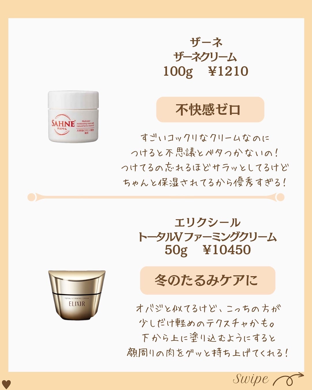 つや子 on LIPS 「いつもご覧いただきありがとうございます🥰他の投稿はこちらから▷..」(8枚目)