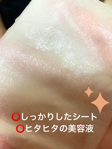 MEDIHEAL MEDIHEAL Miclan Honey Nutrient Enriched Maskのクチコミ「保湿したい時に💕
ヒタヒタの美容液が最高！！


シートマスク大好きなめーちゃんです！
MED.....」（2枚目）