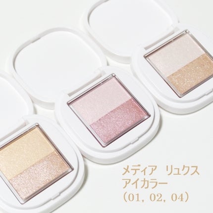 アイカラー/media luxe/アイシャドウパレットを使ったクチコミ(1枚目)