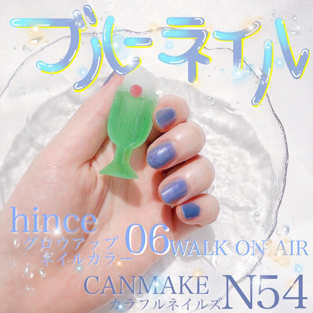 カラフルネイルズ/キャンメイク/マニキュアを使ったクチコミ（1枚目）