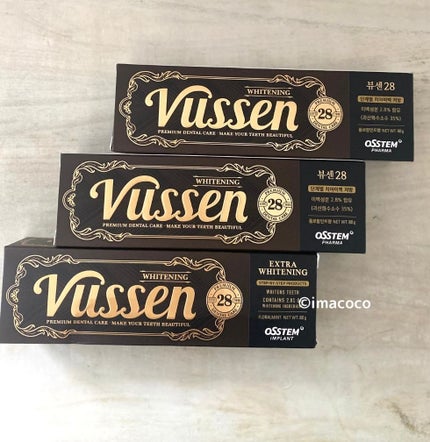 ビュッセン 歯磨き粉 28 /VUSSEN/歯磨き粉を使ったクチコミ(5枚目)