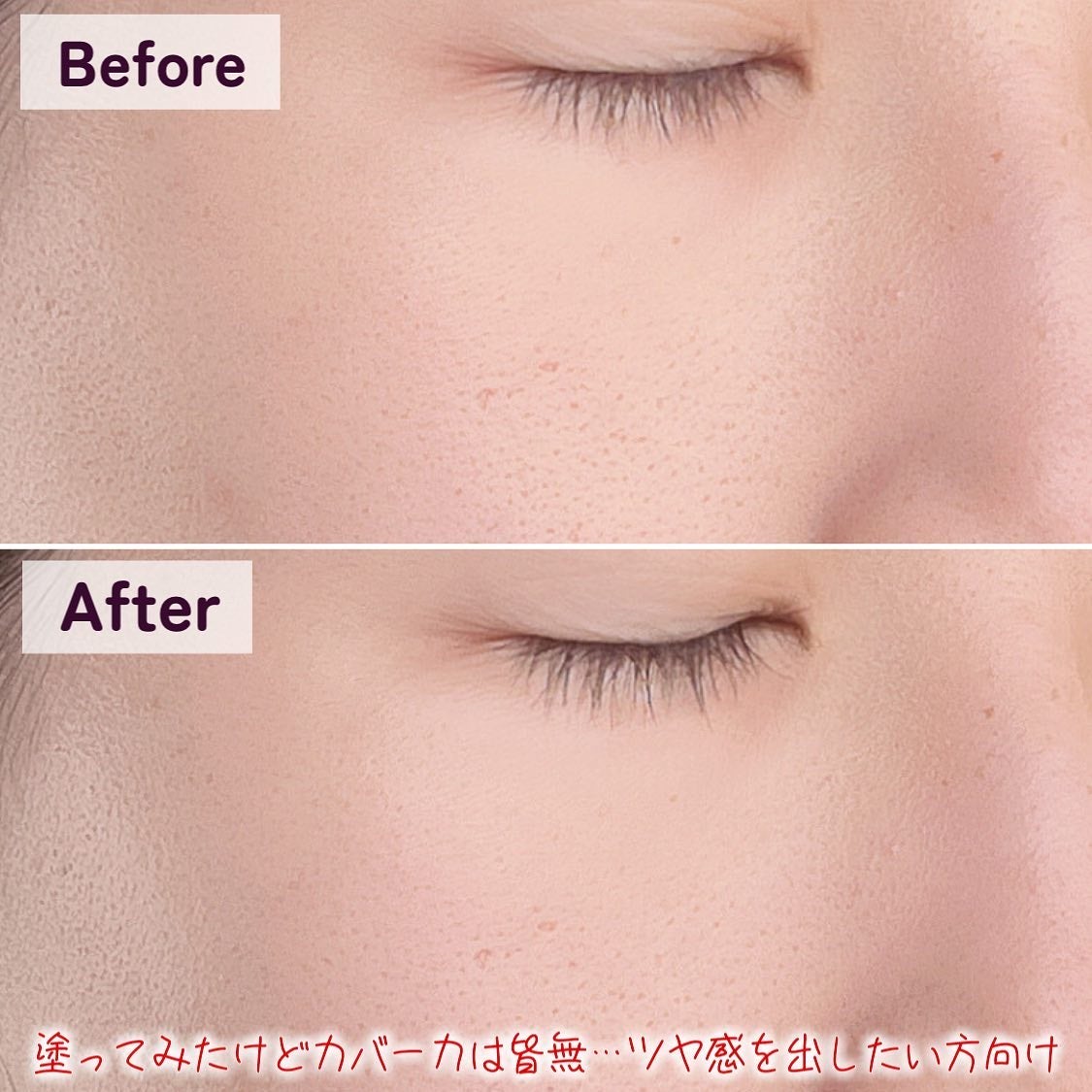 エッセンス スキングロウ プライマー /SHISEIDO/化粧下地を使ったクチコミ(5枚目)