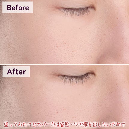 エッセンス スキングロウ プライマー /SHISEIDO/化粧下地を使ったクチコミ(5枚目)