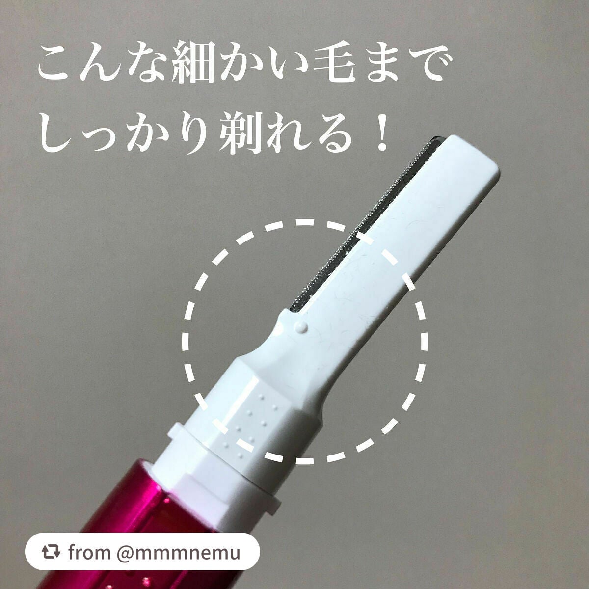 bi-hada ompa L ホルダー替刃2個付/貝印/シェーバーを使ったクチコミ(2枚目)