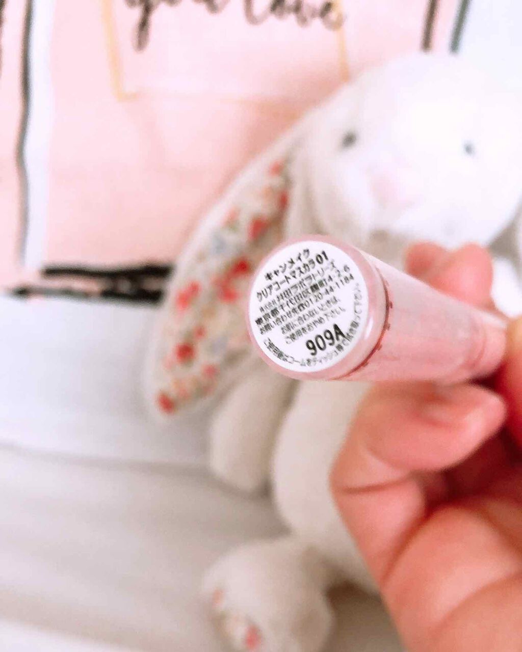 クリアコートマスカラ/キャンメイク/マスカラトップコートを使ったクチコミ（2枚目）