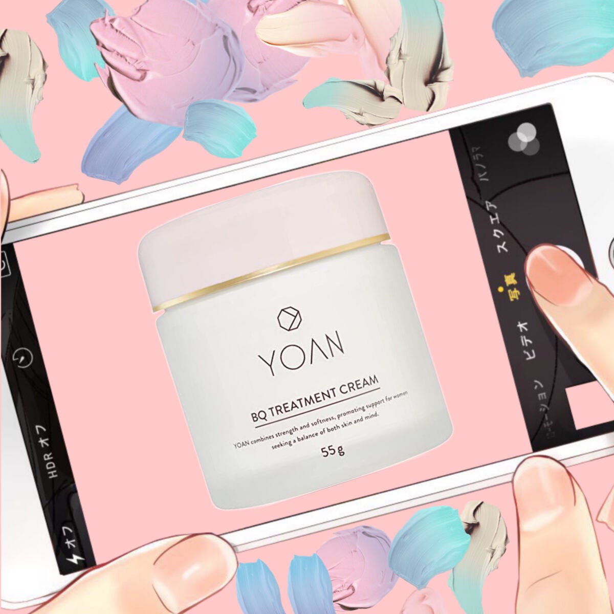 BQ トリートメントクリーム/YOAN/フェイスクリームを使ったクチコミ(1枚目)