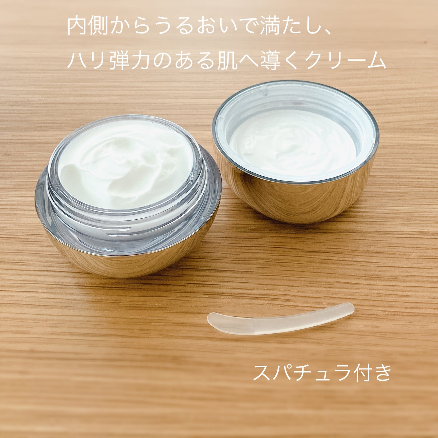 バウンス インテンス クリーム/IPSA/フェイスクリームを使ったクチコミ(2枚目)