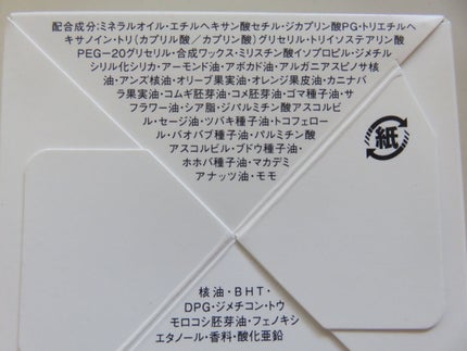 ソフティモ クリアプロ クレンジングバーム ディープクリア/ソフティモ/クレンジングバームを使ったクチコミ(5枚目)